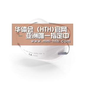 活性炭一次性口罩