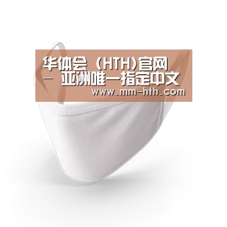 活性炭一次性口罩