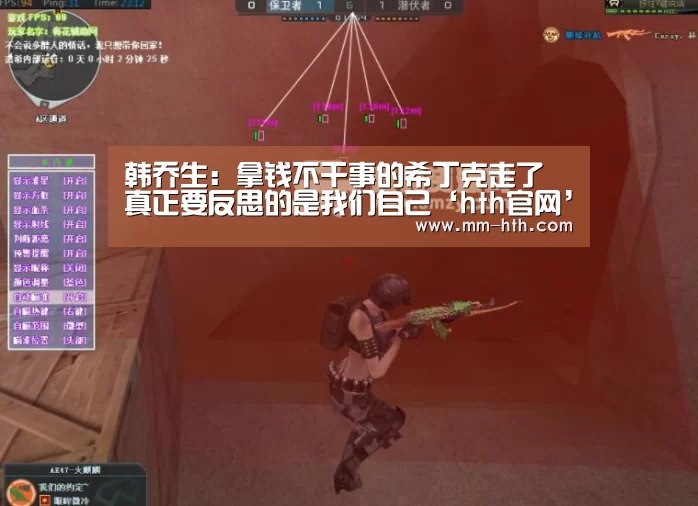 hth体育官网